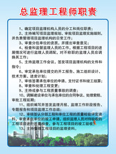 【制程工程师职责】最新最全制程工程师职责 