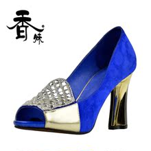 【<em>香妹</em>女鞋】最新最全<em>香妹</em>女鞋返利优惠_一淘