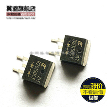 【20150to-263】最新最全20150to-263 产品参