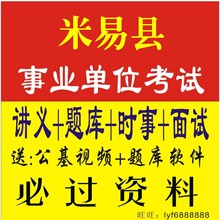 【四川综合知识题库】最新最全四川综合知识题