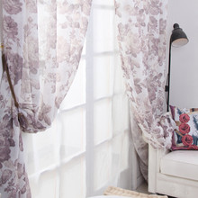 【淡紫色窗帘 纱】最新最全淡紫色窗帘 纱 产品