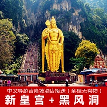 【马来西亚租车】_酒店价格_最新最全酒店返