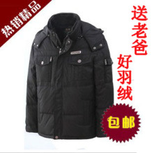 【<em>波司登男外套</em>冬装】最新最全<em>波司登男外套</em>冬