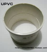 【pvc50下水管配件】最新最全pvc50下水管配