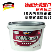 【进口墙漆】最新最全进口墙漆返利优惠