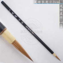 【工笔画勾线笔】最新最全工笔画勾线笔 产品参考信息_一淘搜索