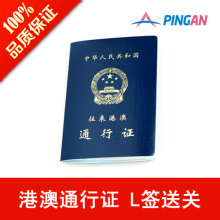 【香港团签过关】最新最全香港团签过关返利优