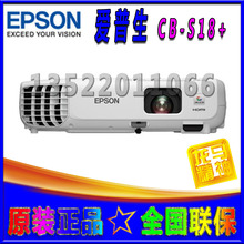 【投影机无线传输】最新最全投影机无线传输返