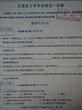 【山东专升本真题】最新最全山东专升本真题