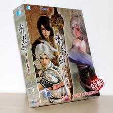 【轩辕剑合集】_电玩价格_最新最全电玩返利