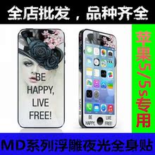 【手机<em>彩膜美女</em>】最新最全手机<em>彩膜美女</em> 产品