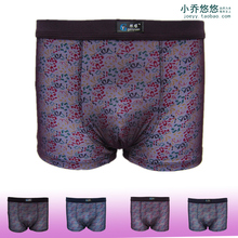 【<em>根缘内裤</em>】_内衣价格_最新最全内衣返利优