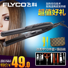 【<em>拉头发</em>的<em>夹板</em>】最新最全<em>拉头发</em>的<em>夹板</em> 产品