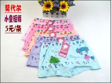 【小童<em>卡通</em>平角<em>内裤</em>】最新最全小童<em>卡通</em>平角内