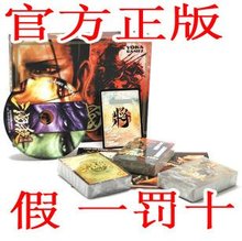 【三国杀老版】最新最全三国杀老版搭配优惠_