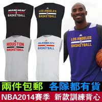 NBA球队运动男训练肩宽投篮服出场背心 詹姆