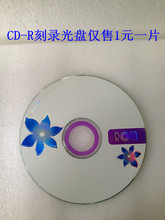 【cd光盘刻录照片】最新最全cd光盘刻录照片