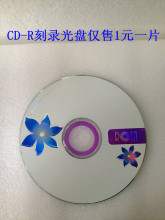 【cd光盘刻录照片】最新最全cd光盘刻录照片