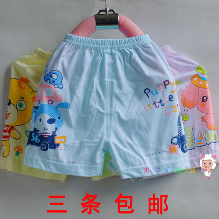 3条包邮 男女宝宝纯棉<em>短裤</em>子 <em>儿童</em>五分裤可开