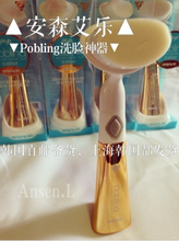 【<em>女人我最大洗脸神器</em>】最新最全<em>女人我最大洗</em>