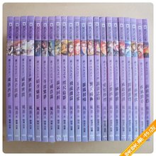 【凤于九天<em>风弄</em>】最新最全凤于九天<em>风弄</em> 产品