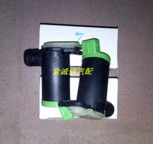 【爱丽舍喷水电机】最新最全爱丽舍喷水电机返