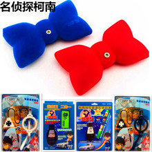 变声器柯南领结 怪盗基德眼镜 名侦探柯南