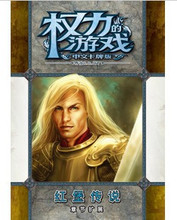 【权力的游戏桌游】最新最全权力的游戏桌游