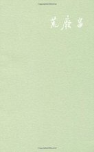 【陈丹青的书】最新最全陈丹青的书 产品参考