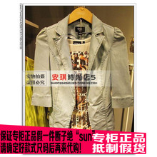 【<em>only</em>2014<em>牛仔上衣</em>】_<em>女装</em>价格_最新最全女