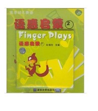 【幼儿英语语感启蒙】最新最全幼儿英语语感启