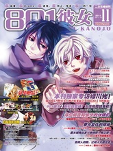 【<em>801彼女</em>】最新最全<em>801彼女</em> 产品参考信息_