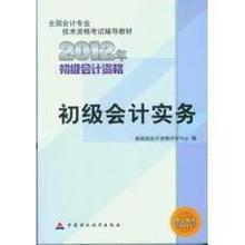 【助理会计师考试书】最新最全助理会计师考试