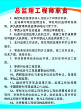 【制程工程师职责】最新最全制程工程师职责 