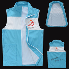 【定做<em>志愿者马甲</em>】_男装<em>价格</em>_最新最全男装