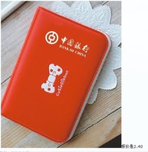 【中国银行礼品】最新最全中国银行礼品 产品