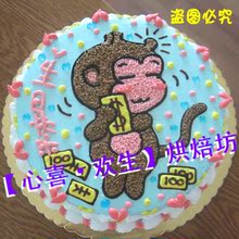 【生日钞票】最新最全生日钞票 产品参考信息