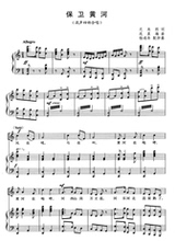 【保卫黄河】最新最全保卫黄河返利优惠