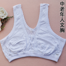 【老<em>太太文胸</em>】_内衣价格_最新最全内衣返利