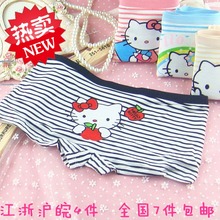 【<em>内裤批发1-2元</em>】_<em>内衣</em>价格_最新最全<em>内衣</em>返