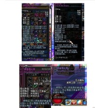 【dnf高级装扮兑换券】最新最全dnf高级装扮兑