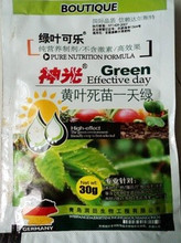 【黄叶一天绿】最新最全黄叶一天绿 产品参考