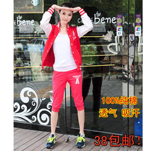 【<em>女式</em>休闲<em>宽松马裤</em>】最新最全<em>女式</em>休闲<em>宽松马</em>