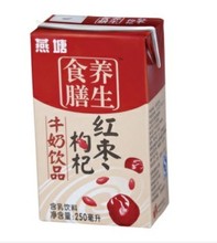 【红枣枸杞奶】最新最全红枣枸杞奶 产品参考