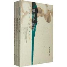 【散文集席慕容】最新最全散文集席慕容 产品