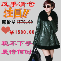 丹姿奴<em>海宁</em>皮衣<em>绵羊皮真皮羽绒服</em>女装真皮皮衣