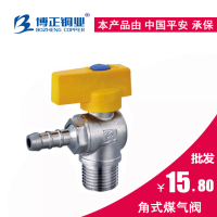 全铜液化气阀燃气阀门-开关4分内外丝三通阀皇