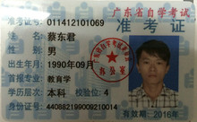 【快速代办深圳居住证】最新最全快速代办深圳