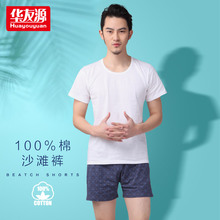 【<em>男士外穿短裤</em>】最新最全<em>男士外穿短裤</em> 产品