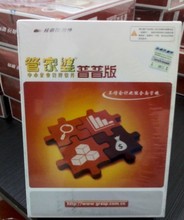 【管家婆普普版】最新最全管家婆普普版 产品